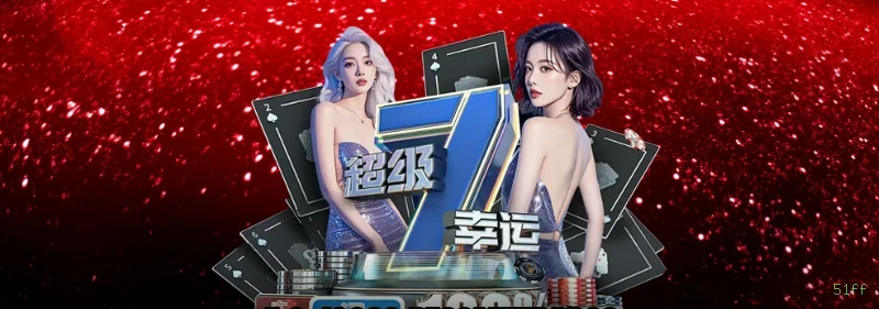 Cadastro Seguro 51ff